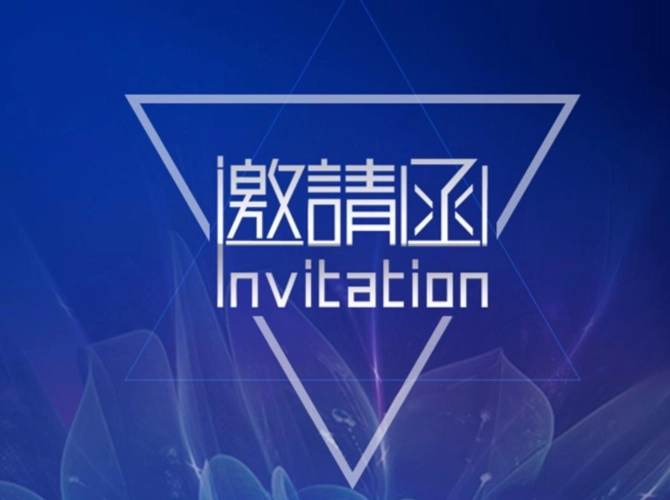 Добро пожаловать в Drupa 2024 Booth №: 3G14-4